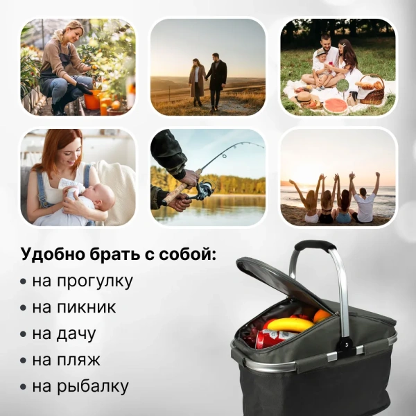 Термосумка 9043, 34,5 л, серый / Держит температуру до 10 часов, удобна для пикников и поездок