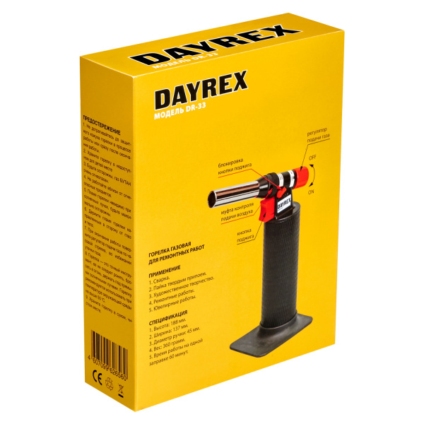 DAYREX-33 1/40 газовый паяльник, шт