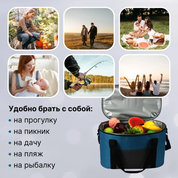 Термосумка 9041, 28,5 л, серо-голубая / Держит температуру до 10 часов, удобна для пикников и поездок