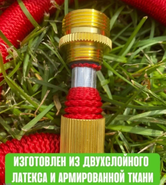 Шланг-чудо для полива с латуневым наконечником и быстросъёмом, с переходником и пистолетом, 37м