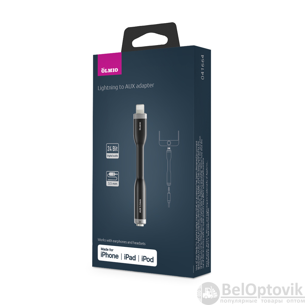 Адаптер аудио MFI Lightning - AUX (3.5mm), OLMIO