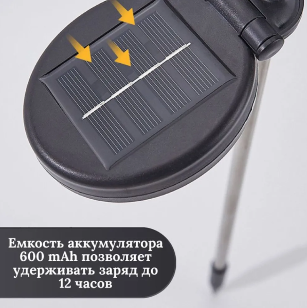 Фонарик садовый на солнечной батарее с датчиком освещения, комплект 2 шт. 6 ламп
