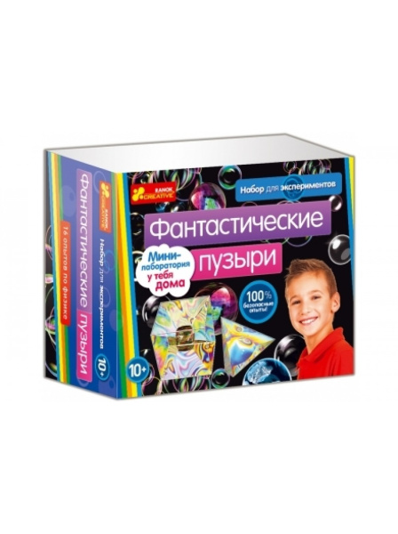 Научные игры "Фантастические пузыри"