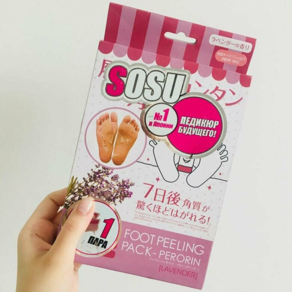 Педикюрные носочки "SOSU" (1 пара) Роза