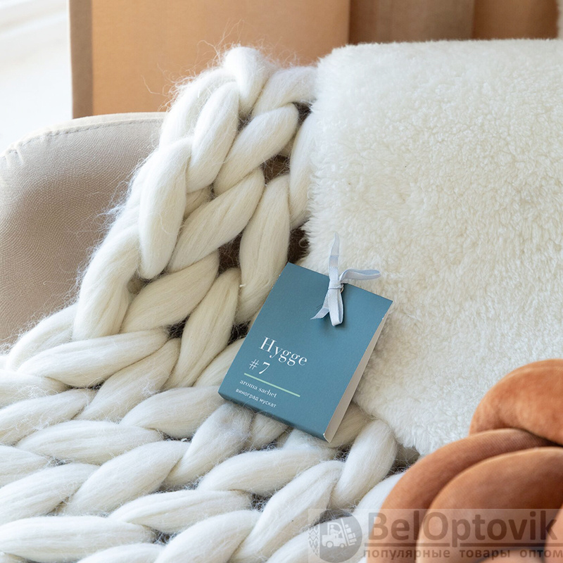 Аромасаше HYGGE #7 Виноград мускат