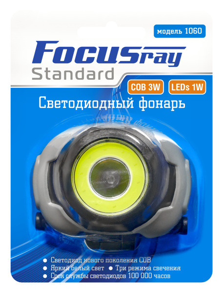 FOCUSray 1060 1/40/240 налобный фонарь 1W направленный свет+COB 3W, шт