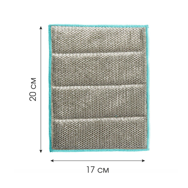 Салфетка-скраб двухсторонняя из микрофибры для кухни You'll love