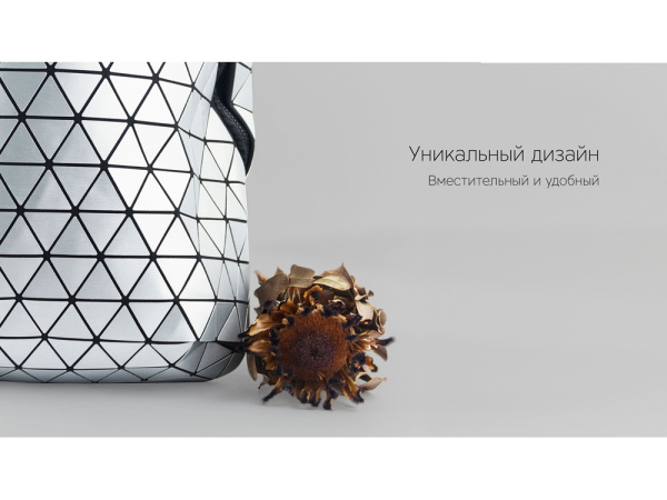 Рюкзак «Mybag Prisma», Цвет серебристый