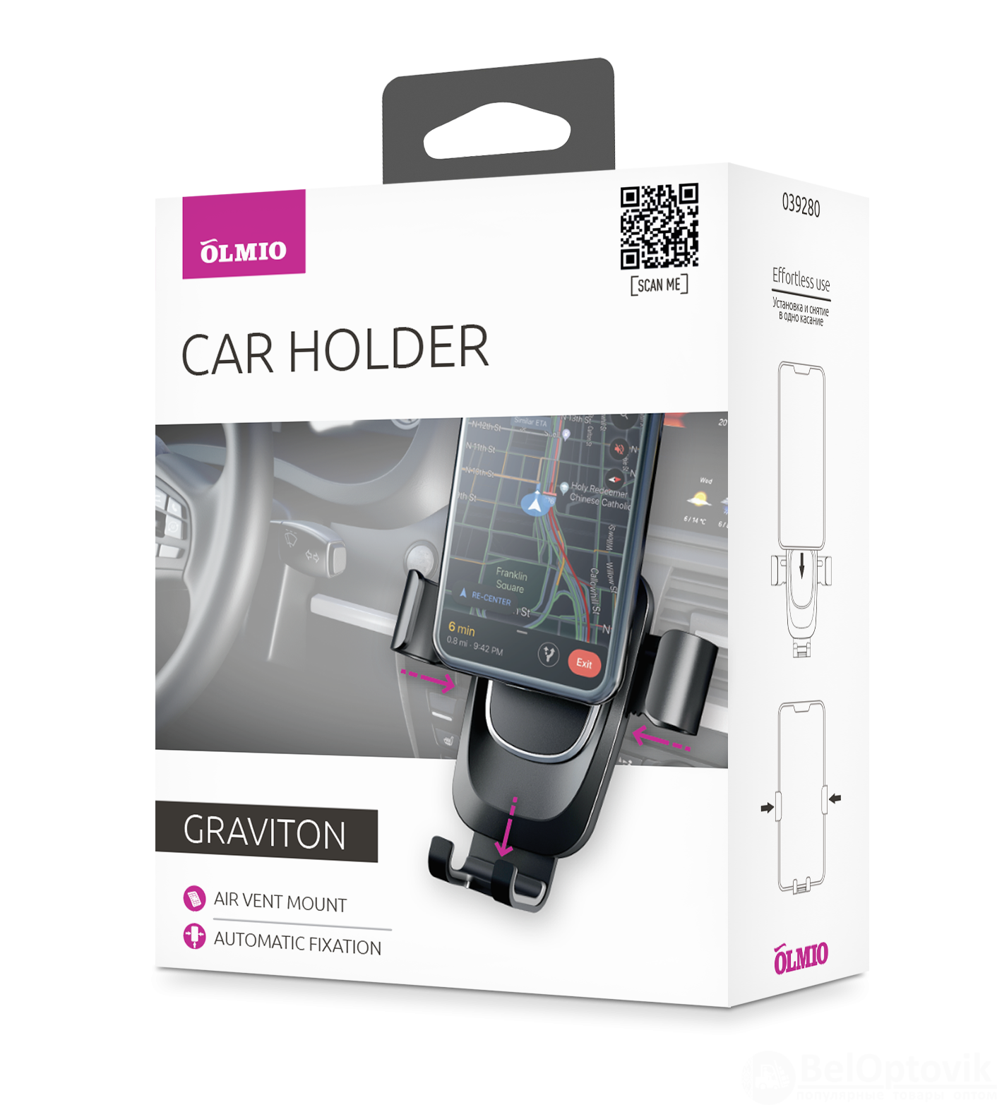 Держатель автомобильный для смартфонов Graviton, OLMIO
