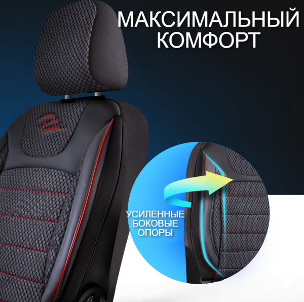 Универсальные чехлы PRESTIJ для автомобильных сидений / Авточехлы - комплект на весь салон автомобиля