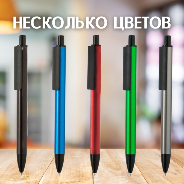 Ручка металлическая Buller / Шариковая авторучка