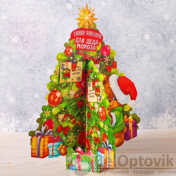 Елка-собери сам &amp;quot;Для Деда мороза&amp;quot;, 22.6 х 26 см 2328056