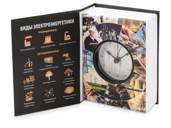 Часы «Традиционные и нетрадиционные виды электроэнергетики», Цвет черный