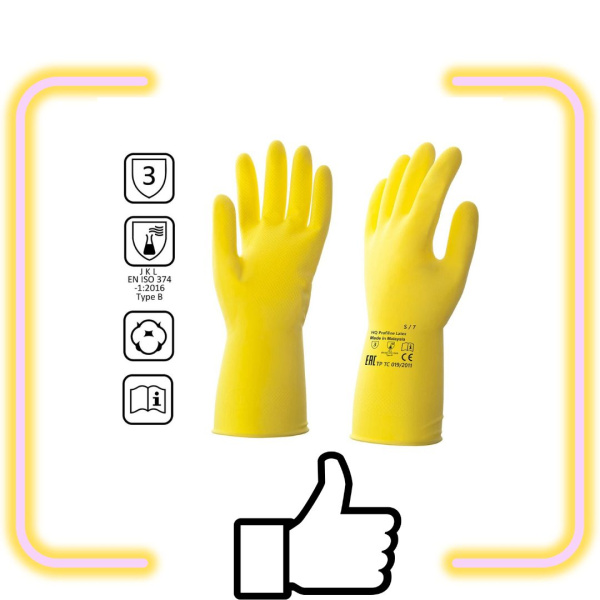 Перчатки латексные многоразовые желтые р-р L HQ Profiline