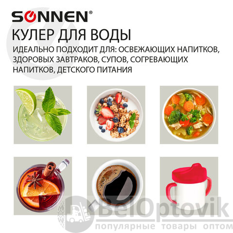 Кулер для воды SONNEN FSC-03BA, напольный, НАГРЕВ/ОХЛАЖДЕНИЕ КОМПРЕССОРНОЕ, 3 крана,серый, 455417