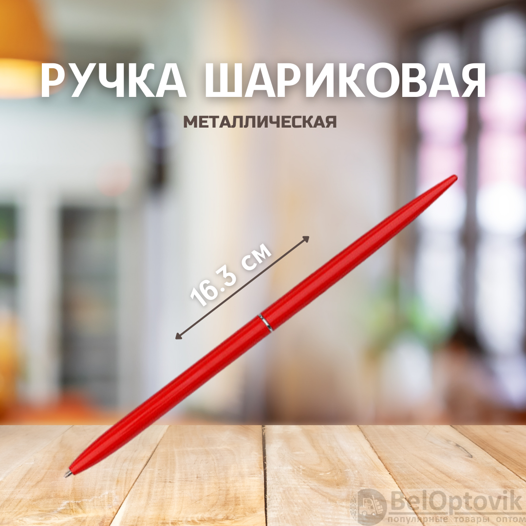 Ручка металлическая  Илиада / Шариковая ручка с поворотным механизмом