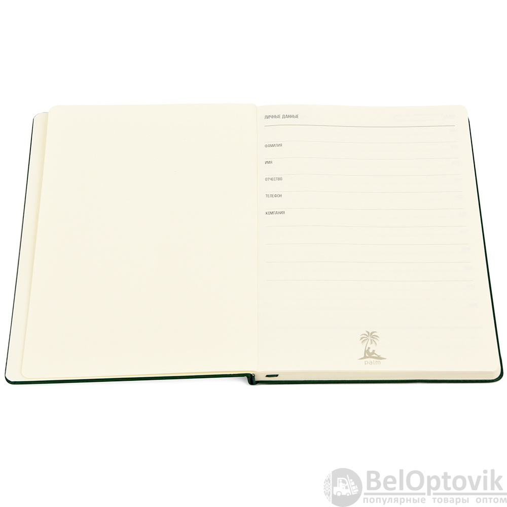Ежедневник A5 недатированный Dear в твёрдом переплёте, тёмно-зеленый