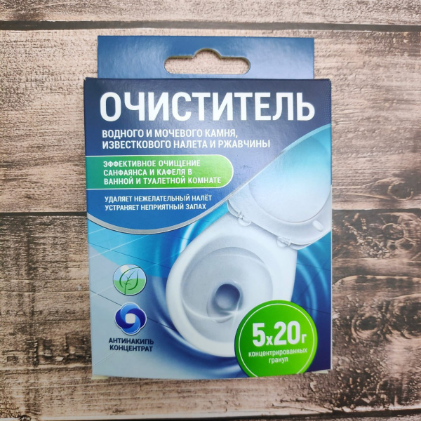 Средство для удаления известкового налета и ржавчины "АНТИНАКИПЬ" для поверхностей в туалете и ванной комнате, 5 саше- пакетов концентрата х 20 гр., "Любо Дело"