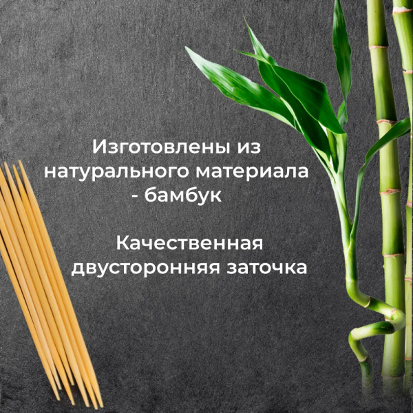 Зубочистки деревянные мятные 500 шт. в индивидуальной упаковке