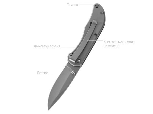 Складной нож «Peak», Цвет матовый серебристый