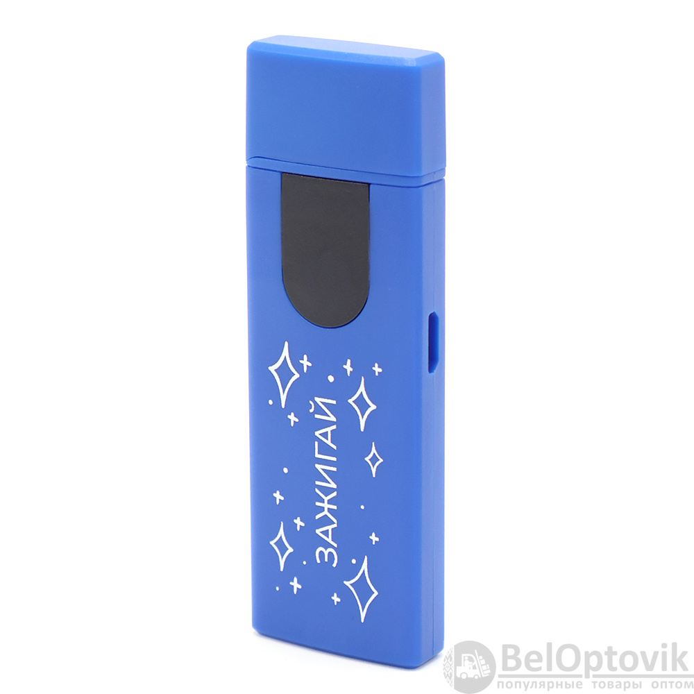 Зажигалка-накопитель USB Abigail, синяя