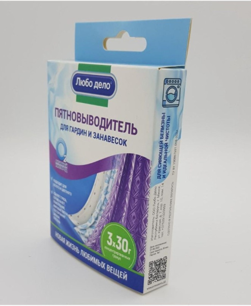 Пятновыводитель-отбеливатель "АКТИВНЫЕ ГРАНУЛЫ" для гардин и занавесок с активным кислородом О2 , 3 саше- пакета х 30гр. "Любо Дело"