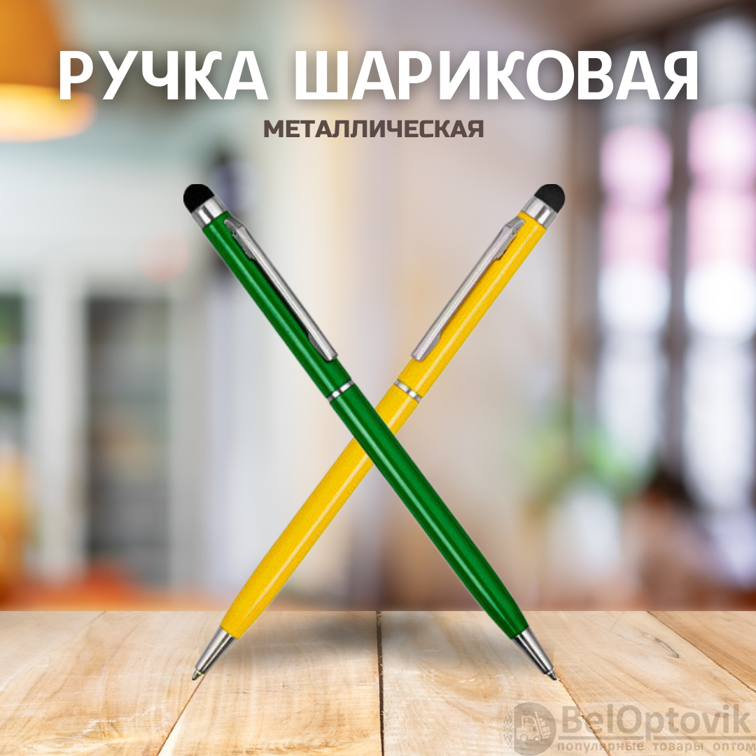 Ручка металлическая Dallas Touch