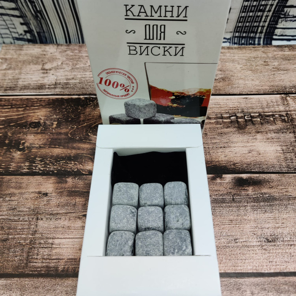 Камни для виски / Подарочный набор (9 камней  в коробочке) / Камни для охлаждения напитков и бокалов