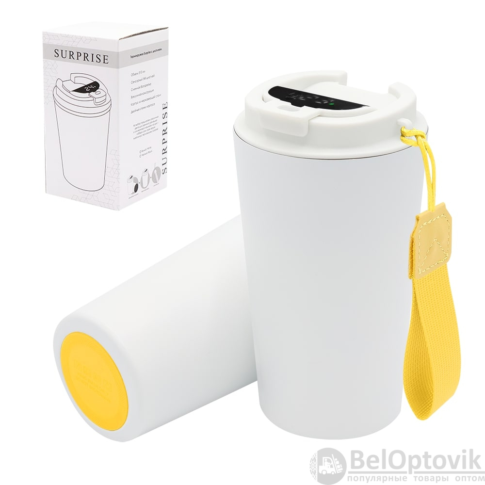 Термокружка Surprise To Go с индикатором, белая/жёлтая