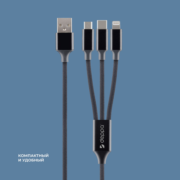 Дата-кабель 3 в 1: micro USB, USB-C, Ligthning, алюминий, 1.2м, Цвет черный