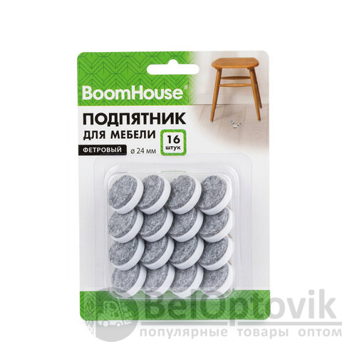 Подпятник фетровый для мебели 24 мм, КОМПЛЕКТ 16 шт., BOOMHOUSE (БУМХАУС), 701834