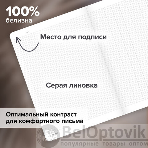 Тетрадь А4 96 л. BRAUBERG, на сшивке с корешком, клетка, обложка картон, "Многоэтажки", 405285