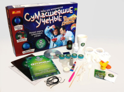 Набор для экспериментов "Сумасшедшие ученые на острове Дикарей"