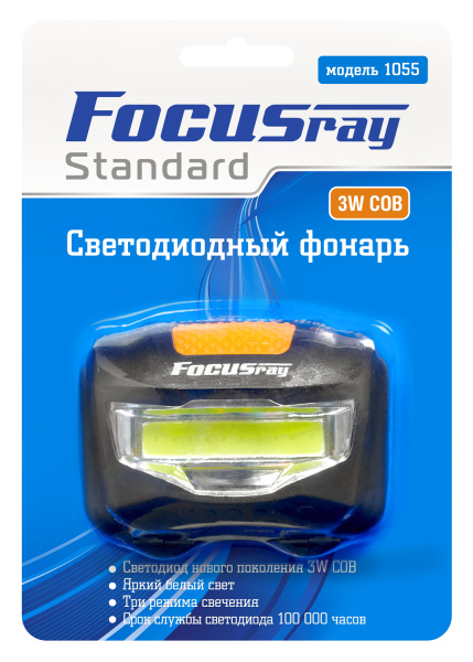FOCUSray 1055 фонарь налобный ,светодиод СОВ 3W 1/60/240, шт