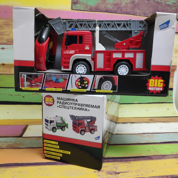 Радиоуправляемая пожарная машина "Спецтехника" Big Motors 1:20 - WY1550B
