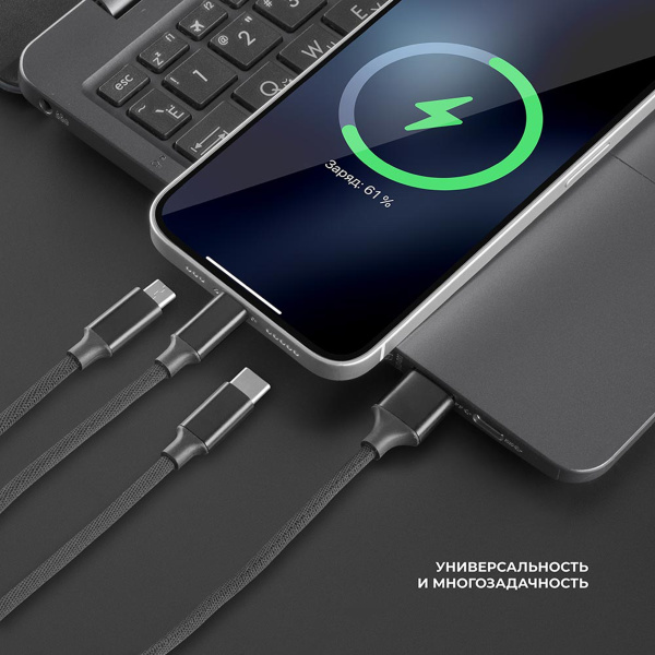 Дата-кабель 3 в 1: micro USB, USB-C, Ligthning, алюминий, 1.2м, Цвет черный