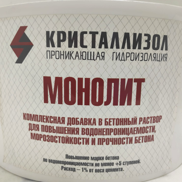 Комплексная добавка в бетон Кристаллизол Монолит (гидроизоляция),  ведро 15 кг