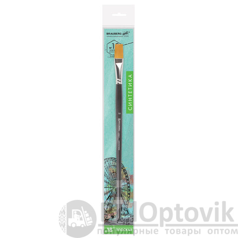 Кисть художественная профессиональная BRAUBERG ART CLASSIC, синтетика жесткая, плоская, № 18, длинная ручка, 200671
