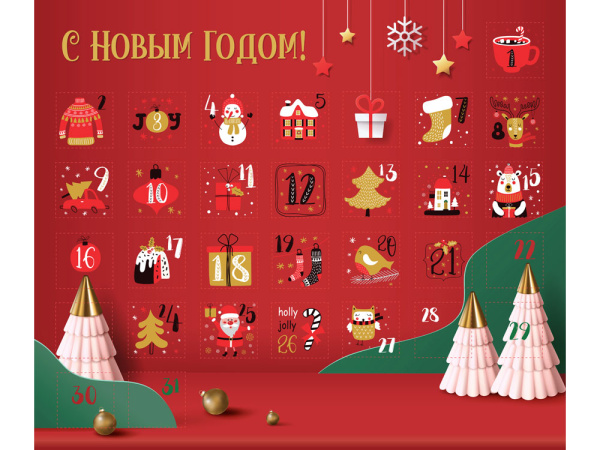 Шоколадный адвент-календарь «Festive», Цвет красный