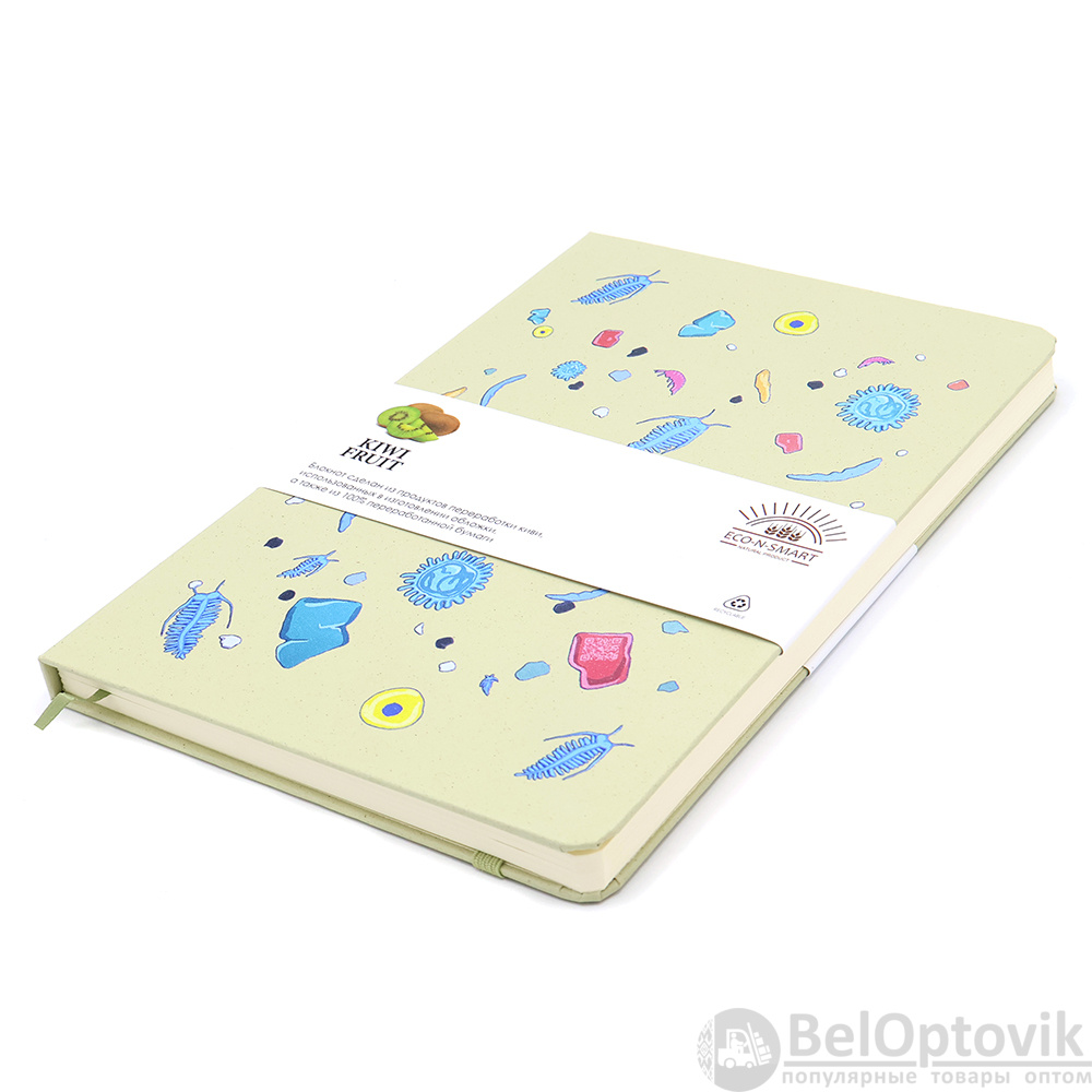 Набор ВТОРОЕ ДЫХАНИЕ, бежевый