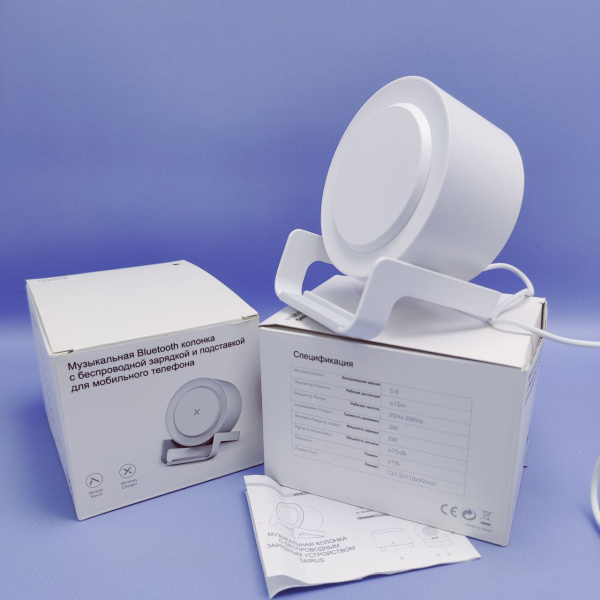 Беспроводная Bluetooth колонка c функцией беспроводной зарядки и подставкой для смартфона 3 в 1