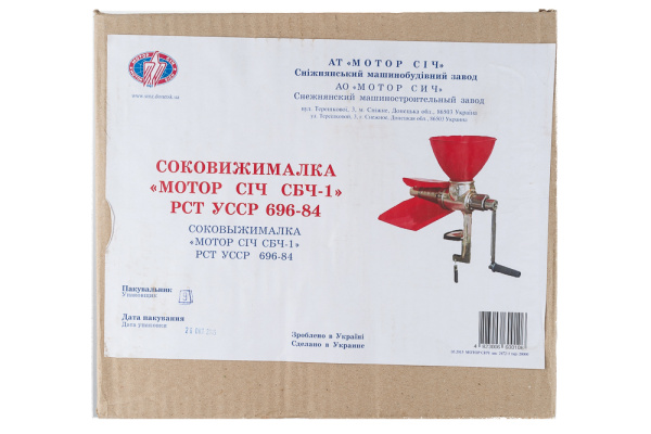 Соковыжималка чугунная Мотор Сич СБЧ-1