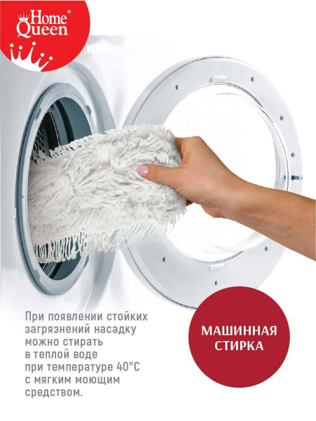 Швабра для пола MasterKlass с насадкой из Х/Б, Home Queen
