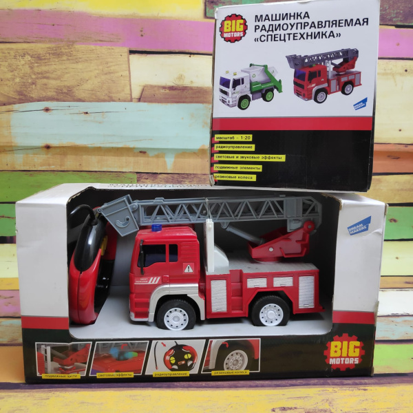 Радиоуправляемая пожарная машина "Спецтехника" Big Motors 1:20 - WY1550B
