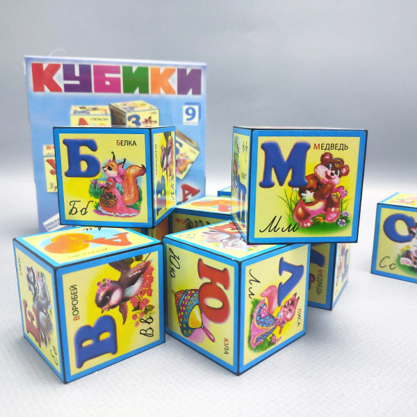 Набор кубиков Dream Makers Азбука,  9 шт.