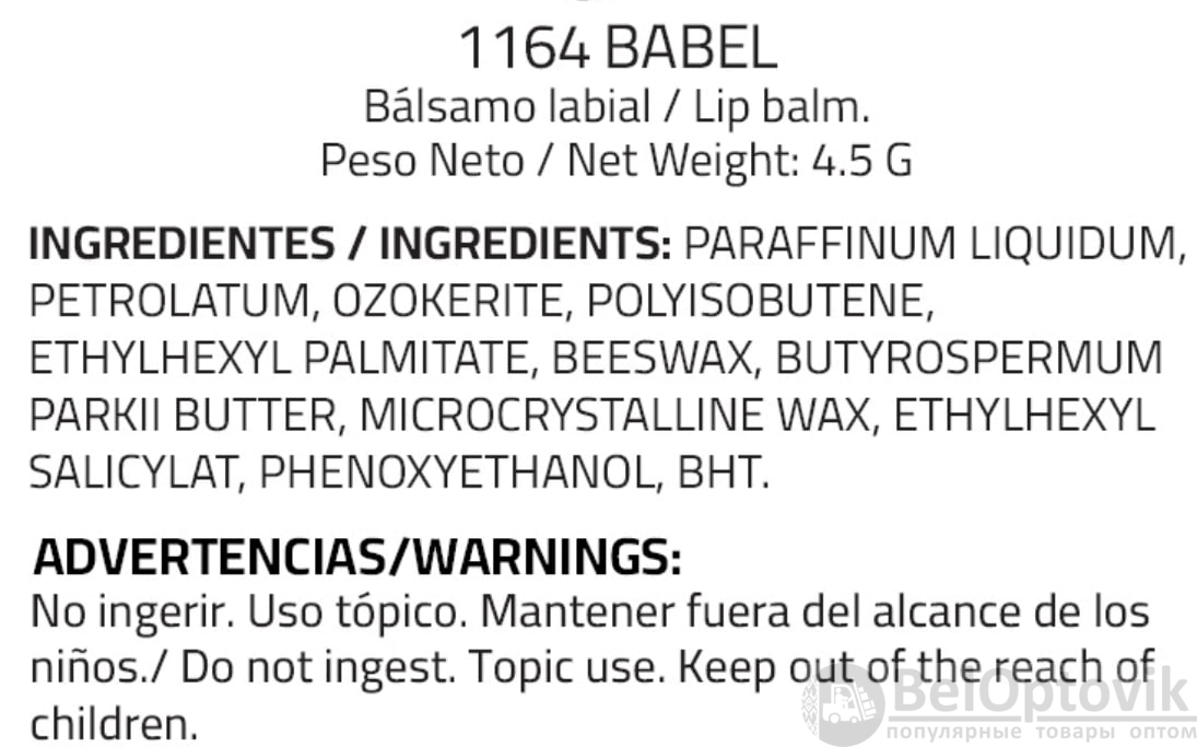 Бальзам для губ BABEL, красный