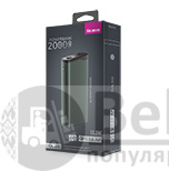 Внешний АКБ QL-20, 20000mAh, gray, OLMIO