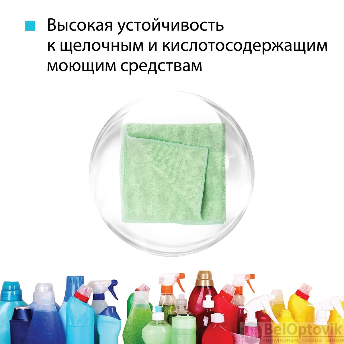 Салфетка универсальная микроволоконная 36*36 см, 190 гр/м², зеленая HQ Profiline