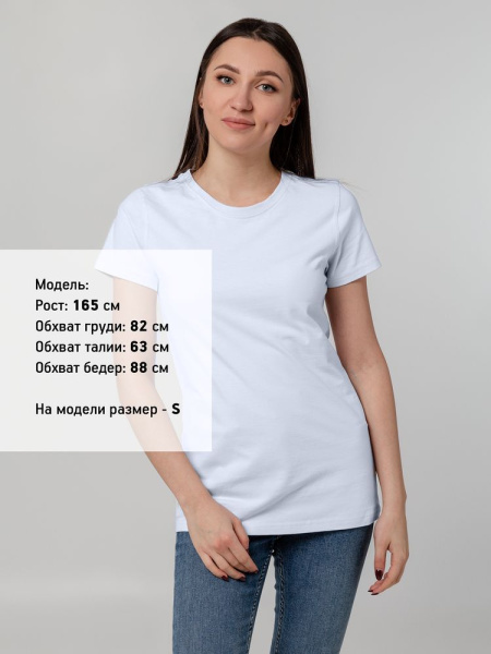 Футболка женская T-bolka Stretch Lady, белая (холодный оттенок), S