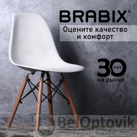 Стулья BRABIX "Eames CF-010", КОМПЛЕКТ 4 шт., пластик белый, опоры дерево/металл, 532630, 2033A